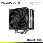 COOLER DE PROCESADOR DEEPCOOL AG400 PLUS - Imagen 4