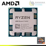 PROCESADOR AMD RYZEN 5 7600X 4.7/5.3GHz, 32MB L3, 6 CORE - Imagen 2