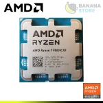 PROCESADOR AMD RYZEN 7 9800X3D 4.70GHZ HASTA 5.20GHZ 96MB 8 CORE AM5 - Imagen 3
