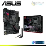 PLACA MADRE ASUS ROG STRIX B550-F GAMING WIFI II AM4 AMD