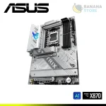 PLACA MADRE ASUS ROG STRIX X870-A GAMING WIFI ATX DDR5 AMD AM5 - Imagen 4