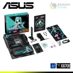 PLACA MADRE ASUS ROG STRIX X870E-H GAMING WIFI7 EDICIÓN HATSUNE MIKU, DDR5, AM5, AMD - Imagen 2