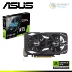TARJETA DE VIDEO ASUS GEFORCE RTX 3050 6GB GDDR6 96BITS DUAL OC EDITION