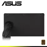 FUENTE DE PODER ASUS PRIME 650W 80 PLUS BRONZE ATX - Imagen 5