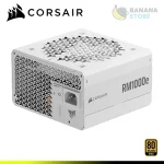 FUENTE DE PODER CORSAIR RM1000E WHITE 1000W 80 PLUS GOLD FULL MODULAR - Imagen 2