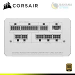 FUENTE DE PODER CORSAIR RM1000E WHITE 1000W 80 PLUS GOLD FULL MODULAR - Imagen 3