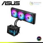 ASUS ROG RYUO IV SLC 360 ARGB BLACK PANTALLA AMOLED 6.67" COOLER CPU REFRIGERACION LIQUIDA COMPATIBLE AMD/INTEL - Imagen 3