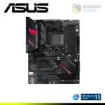 PLACA MADRE ASUS ROG STRIX B550-F GAMING WIFI II AM4 AMD - Imagen 2