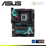 PLACA MADRE ASUS ROG STRIX X870E-H GAMING WIFI7 EDICIÓN HATSUNE MIKU, DDR5, AM5, AMD - Imagen 6