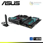 PLACA MADRE ASUS ROG STRIX X870E-H GAMING WIFI7 EDICIÓN HATSUNE MIKU, DDR5, AM5, AMD - Imagen 4