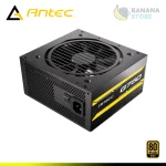 FUENTE DE PODER ANTEC G750 750W 80 PLUS GOLD SEMI-MODULAR - Imagen 2