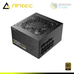 FUENTE DE PODER ANTEC GSK750 750W 80 PLUS GOLD - Imagen 3