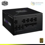 FUENTE DE PODER COOLER MASTER GX II 750W 80 PLUS GOLD FULL MODULAR - Imagen 4