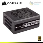 FUENTE DE PODER CORSAIR RM1000X 1000W BLACK 80 PLUS GOLD FULL MODULAR - Imagen 2