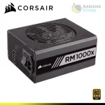 FUENTE DE PODER CORSAIR RM1000X 1000W BLACK 80 PLUS GOLD FULL MODULAR - Imagen 4