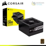 FUENTE DE PODER CORSAIR CX650 650W BLACK 80 PLUS BRONZE