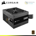 FUENTE DE PODER CORSAIR CX650 650W BLACK 80 PLUS BRONZE - Imagen 2