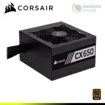 FUENTE DE PODER CORSAIR CX650 650W BLACK 80 PLUS BRONZE - Imagen 3