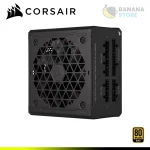 FUENTE DE PODER CORSAIR RM750E 750W 80 PLUS GOLD FULL MODULAR - Imagen 3