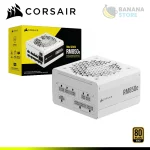 FUENTE DE PODER CORSAIR RM850E WHITE 850W 80 PLUS GOLD FULL MODULAR