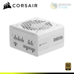 FUENTE DE PODER CORSAIR RM850E WHITE 850W 80 PLUS GOLD FULL MODULAR - Imagen 2