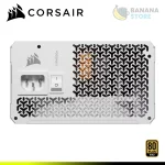 FUENTE DE PODER CORSAIR RM850E WHITE 850W 80 PLUS GOLD FULL MODULAR - Imagen 3